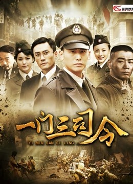 微密圈骚鸡-左公子-1.01-新年巨作 原版（49P,2V,532M）